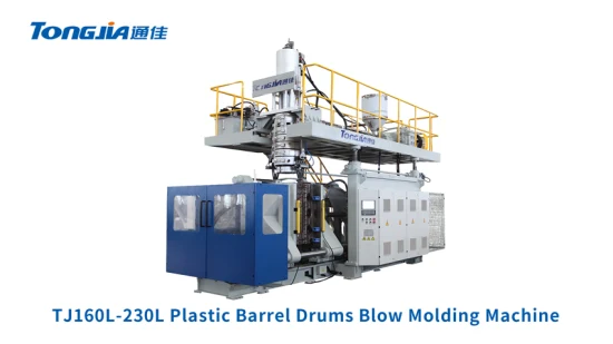 PE Plastic Bottle Blow Moulding Machine 160L 220L 230L Plastic Barrel Drums Extrusion Blow Molding Machine Gallon Bottle Chemical Bucket Blow Molding Machine